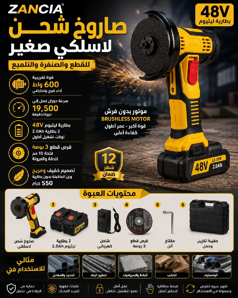 image-4.webp