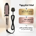 فرشاة حرارية دائرية ساخنة مقاس 1.5 بوصة لتصفيف العشر